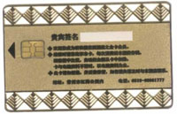 金属芯片卡